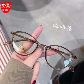 文奕06茶色超轻tr90眼镜框女小脸圆脸近视眼镜素颜可配高度数丹阳