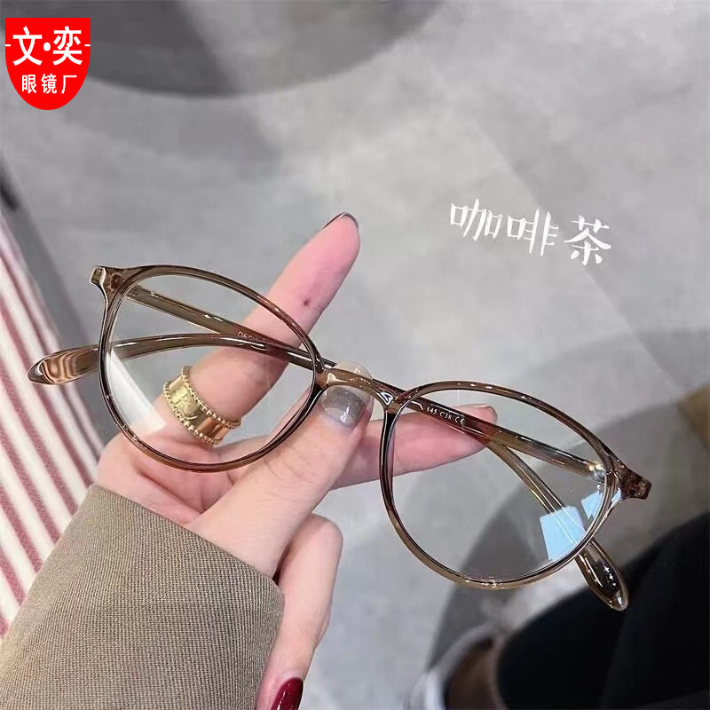 Wenyi Brown Ultra-Light Tr90 Eyeglass Frames for Women with Small Round Faces, Suitable for Prescription Glasses, Can Be Customized with High Degrees, Danyang 7122