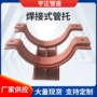 导向定做固定图纸管托