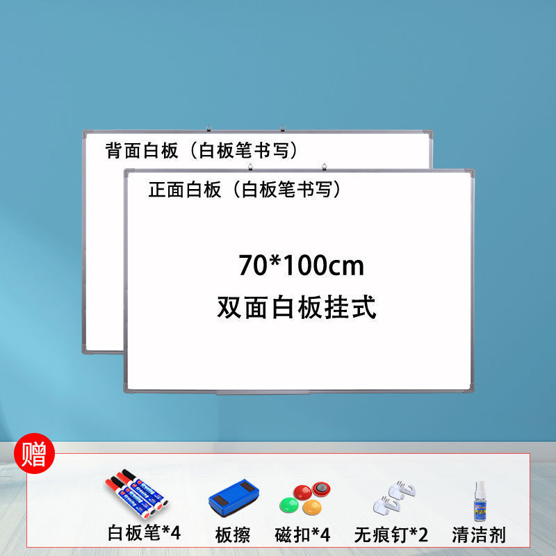 白板写字板小黑板教学培训办公会议磁性黑板挂墙挂式教室|undefined