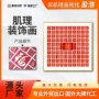 肌理立体祝福烫金相框