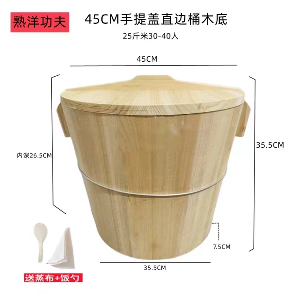 [45CM【蒸25斤28-39人吃】手提盖]