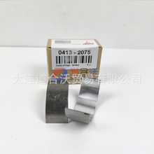 ¿uBU 04132075mTD2.9lәC