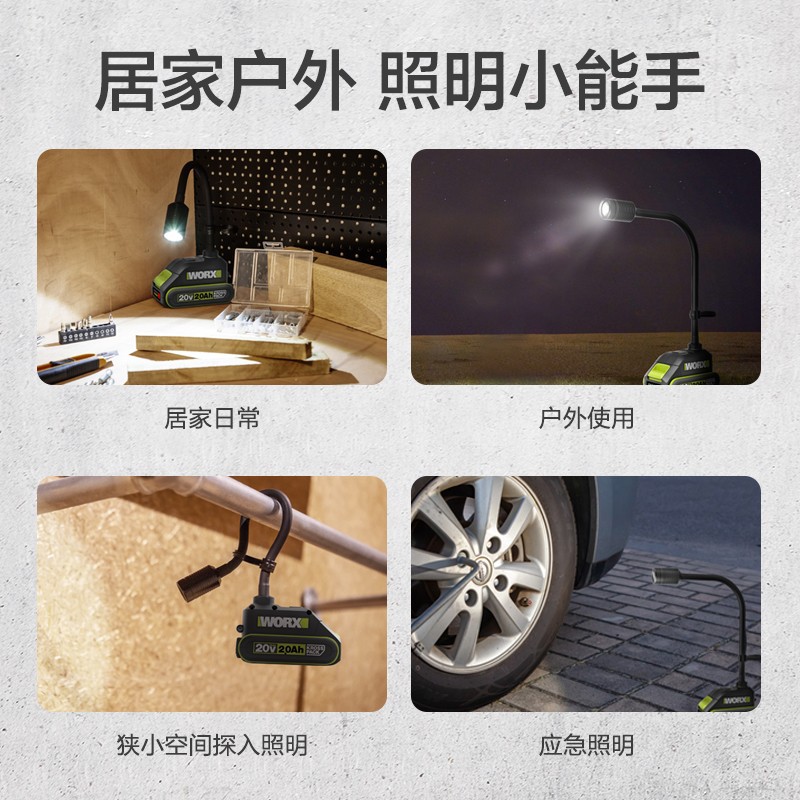 20V litio LED lámpara de escritorio de carga linterna linterna de luz al aire libre WU028.9 [metal desnudo