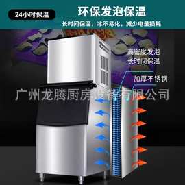 新款制冰机商用奶茶店全自动大型300KG大容量方冰块制作机200KG