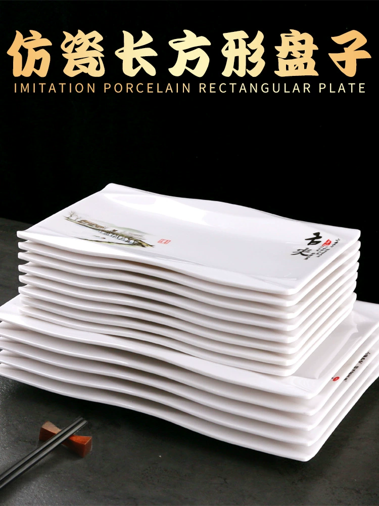 Прямоугольная тарелка, коммерческая тарелка для холодных блюд для отеля, креативная тарелка для холодных блюд, плоская тарелка для магазина барбекю, меламиновая посуда
