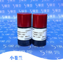 小苍兰香精 洗衣液沐浴露用花香香精香薰补充液DIY香水香片用