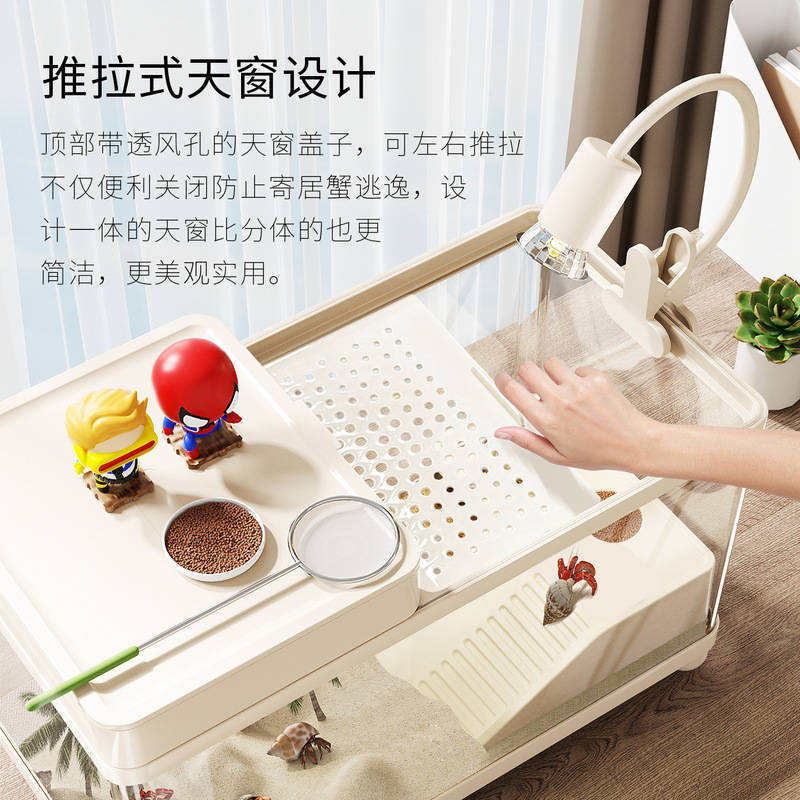 寄居蟹饲养箱小型豪华别墅螃蟹相守蟹专用生态龟缸爬台养乌龟套装|undefined