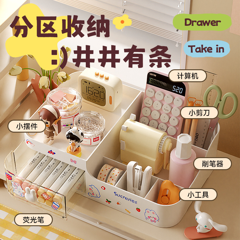 Caja de maquillaje de espejo de cajón tipo lápiz labial estante de almacenamiento de cosméticos dormitorio multifuncional dormitorio acabado de cuidado de la piel