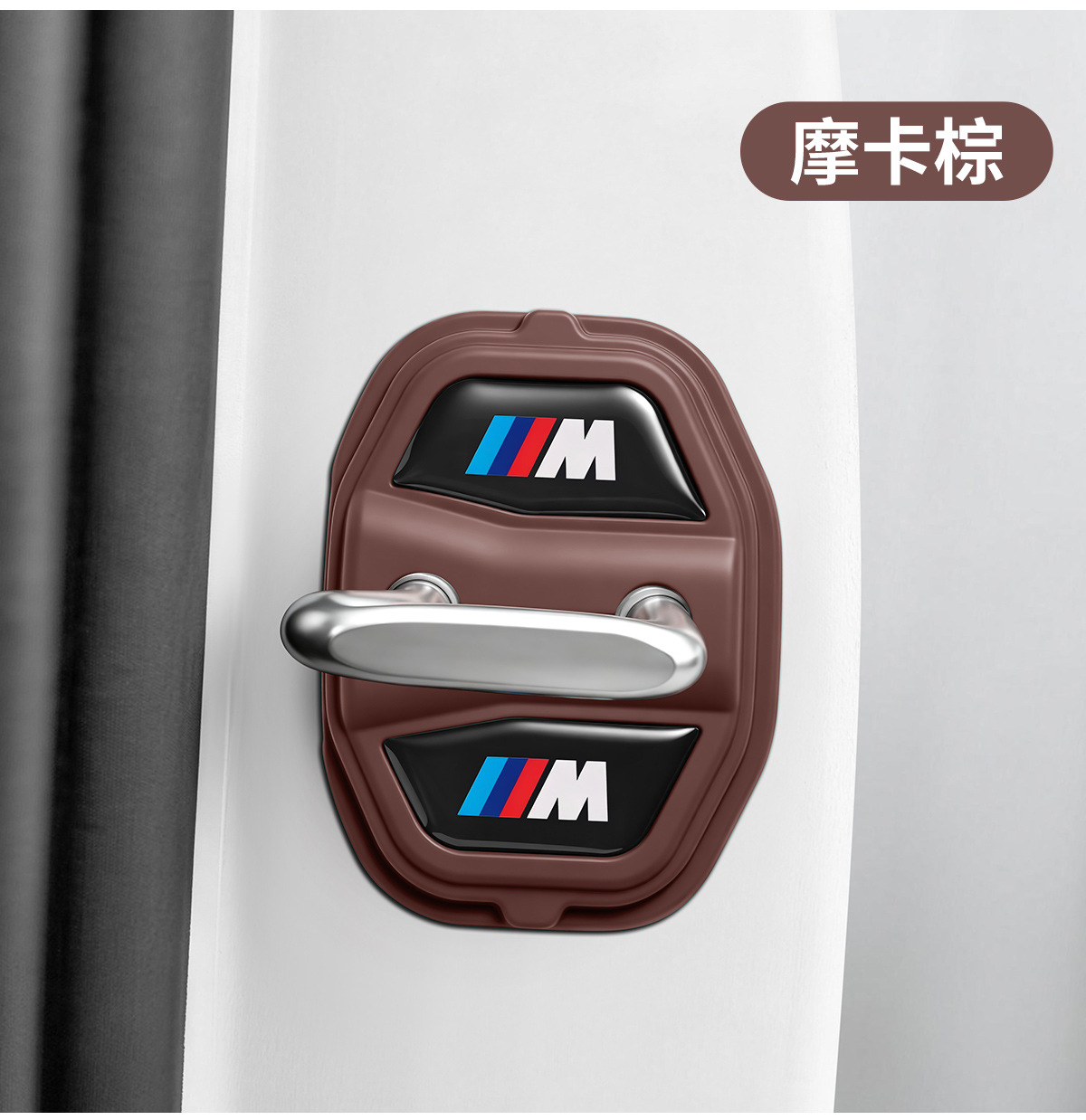 Bmw 5 Series 3 Series X1X3X5X7 Car Door Shock-Absorbing Silent Pad Silicone Magnetic Door Lock Cover Protective Cover