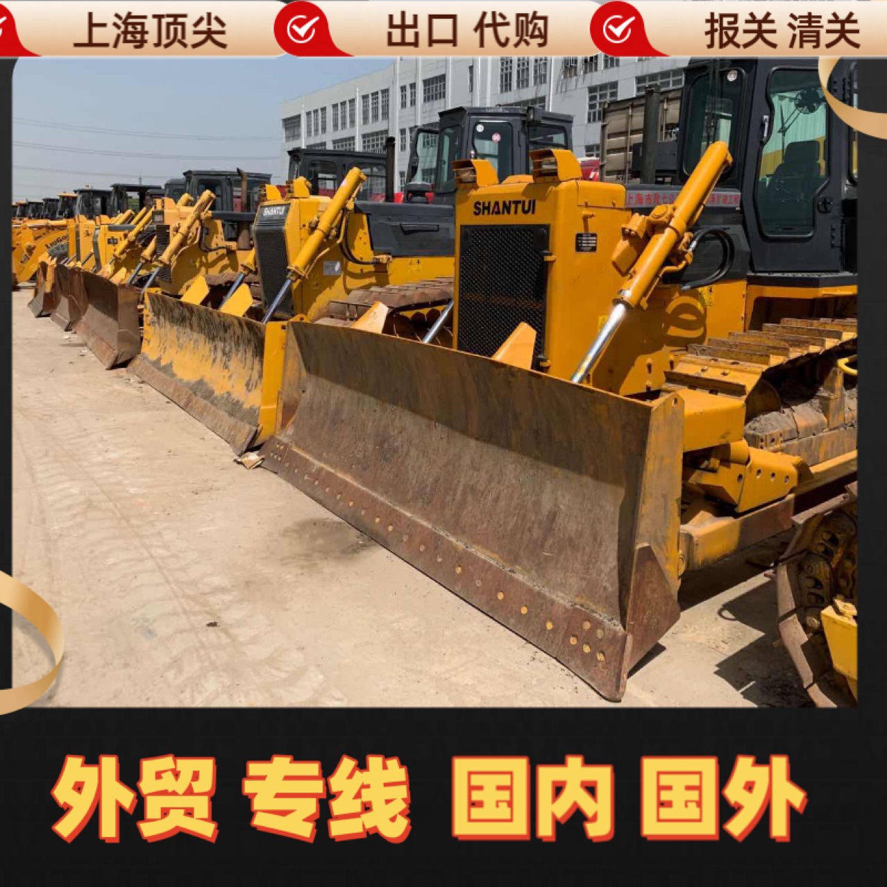 Perenne importación y exportación de comercio exterior Carter D7 montaña 220 excavadora 130 160 excavadora image 4
