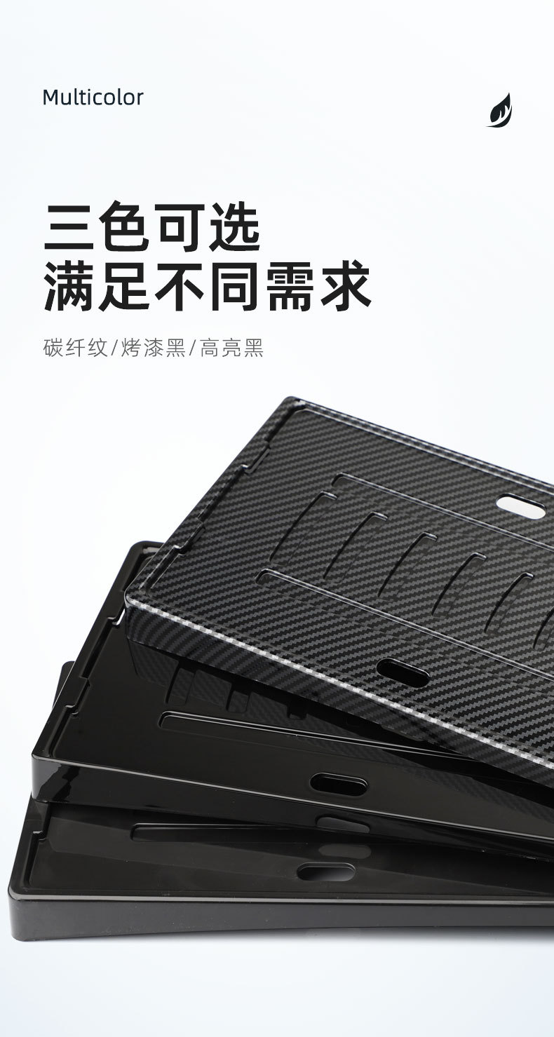Suitable for Avita 06/07/12 All-Inclusive License Plate Frame License Plate Frame New Energy Electric Vehicle License Plate Protection Frame Accessories