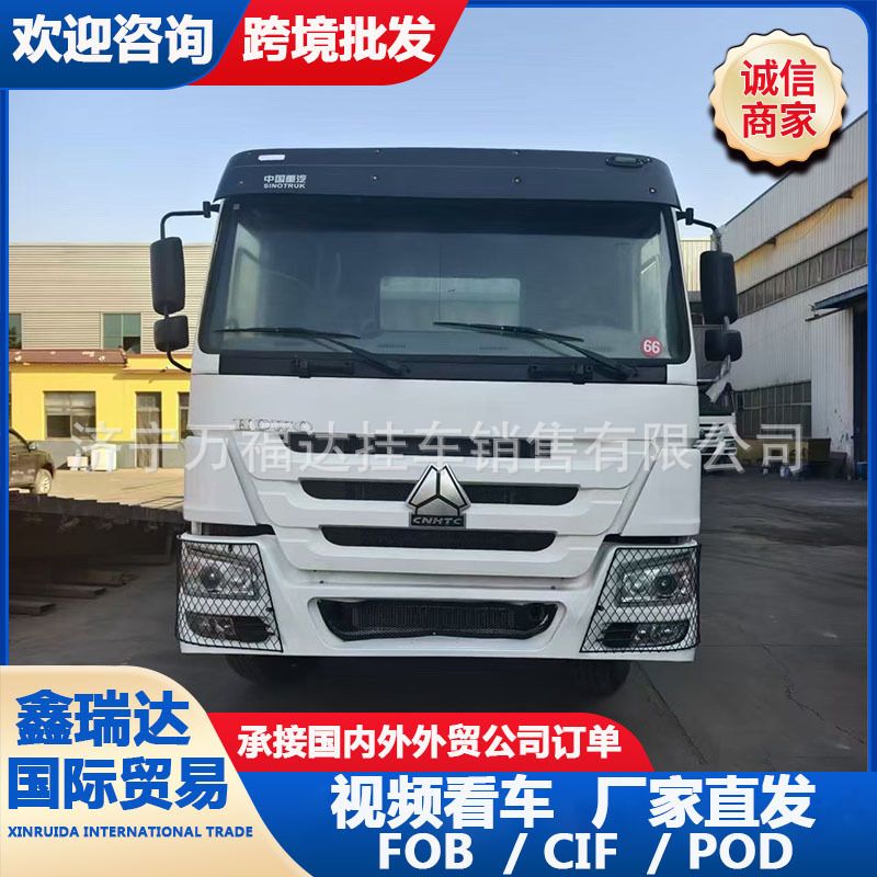 5.8m Semi-trailer box body with side rails, HOWO dump truck 9.6m High-side dump truck with side rails