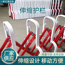 高速伸缩护栏厂家可移动折叠隔离围挡移动式护栏杆批发隔离带跨境