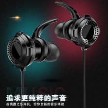 电竞带麦插拔游戏耳机入耳式手机电脑跨境有线吃鸡耳机厂家直供