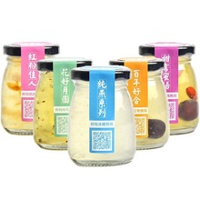 批发铁盖玻璃燕窝瓶30ml 75ml 100ml 150ml 高白燕窝瓶玻璃布丁瓶