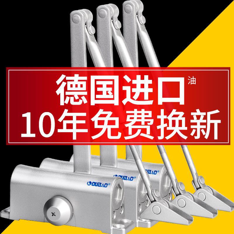 sliding door automatic door closer hydraulic buffer household door closer push fire door device outdoor iron door positioning