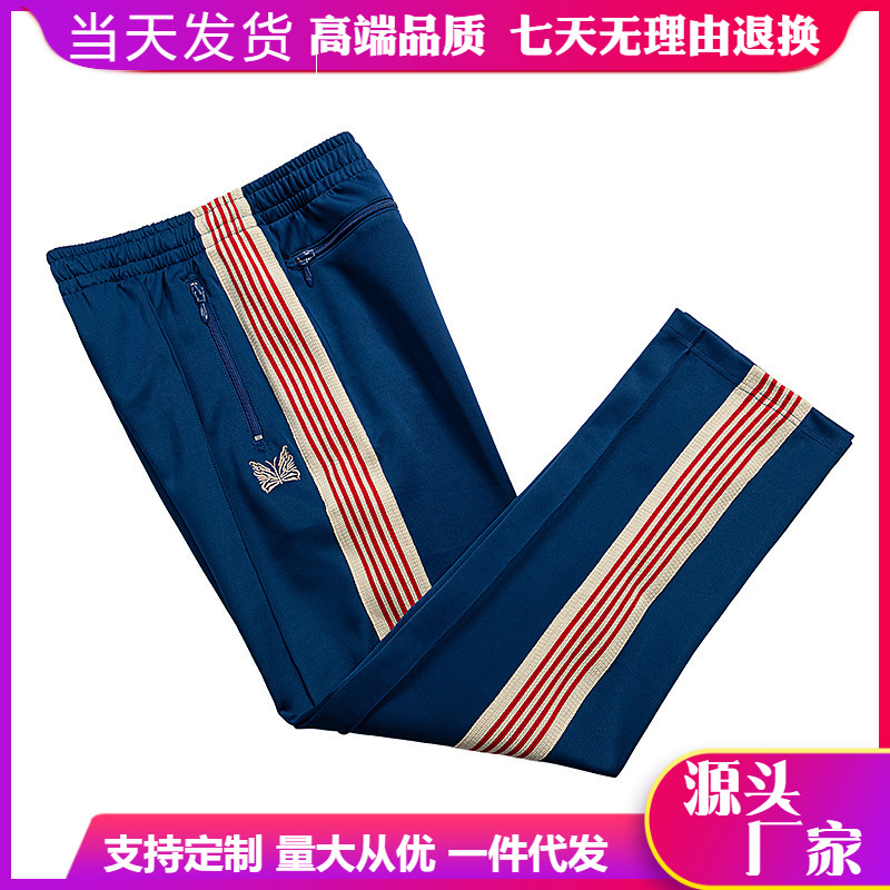 New Color NEEDLES Joint Tokyo Limited Butterfly Embroidered Ribbon Sports Casual Trousers Men and Women INS Pants