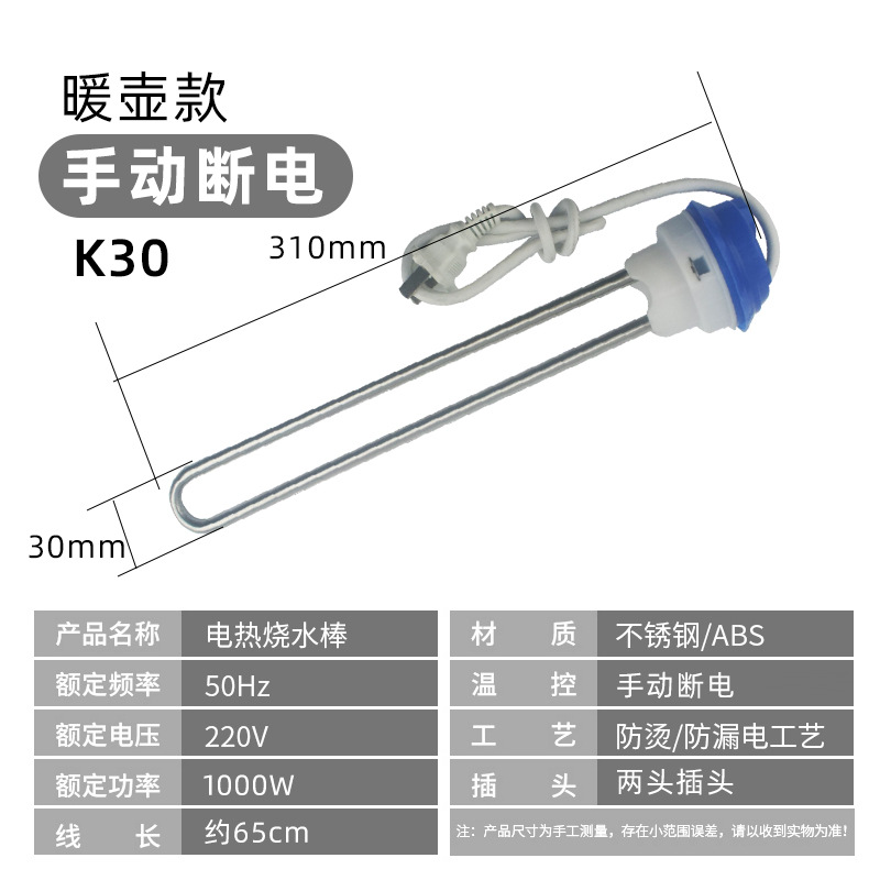The warm pot 1000 watt manual hand -cutting