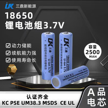 ����18650�늳�2200mah¶�I��늳����Ͳ3.7vƽ��܇�o�˙C�ɳ��