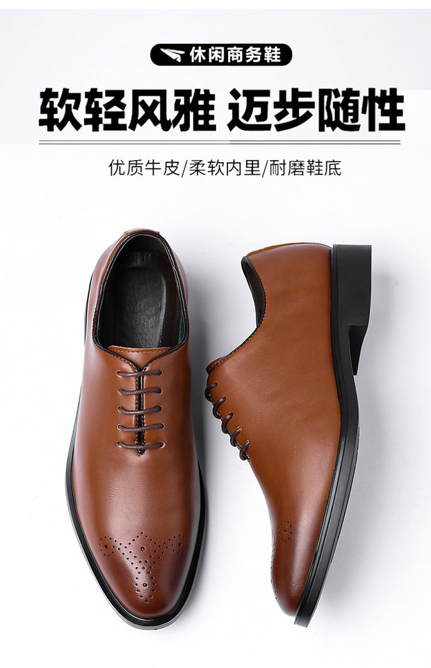 Giày da nam cỡ lớn buộc dây kiểu công sở đơn giản — Màu đen, nâu chi tiết 7