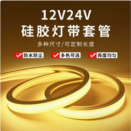 LED灯带;室外LED;景观灯