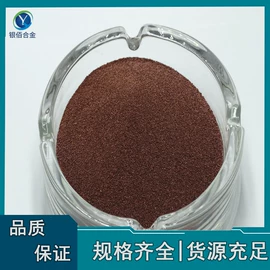 其他金属粉末;镍粉系列;铁粉系列