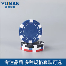小六点筹码铝箱筹码套装 ABS单片筹码塑料积分代币