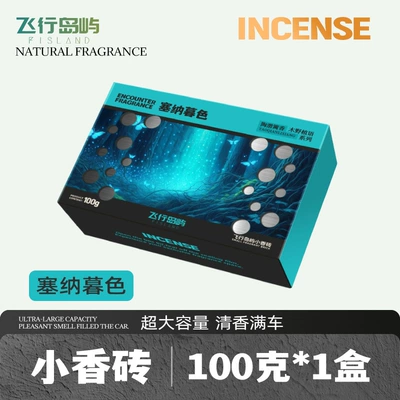 Car Perfume Aromatherapy Long-Lasting Fragrance, Odor Removal - sen-twilight-1-box