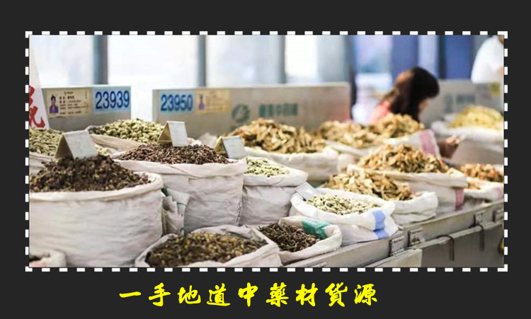 Shan Zha Dried Hawthorn Fruit (Crataegus pinnatifida) — Food-Herb for Tea & Soup, 500g key features