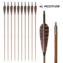 真羽竹箭外径7/8毫米传统弓箭蒙古清弓射箭真羽运动训练真羽竹箭