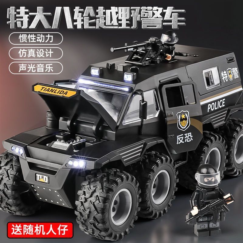儿童大号特警装甲车玩具声光八轮警车男孩越野警车模型玩具汽车