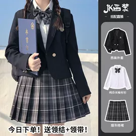 小西装;连衣裙;JK水手服