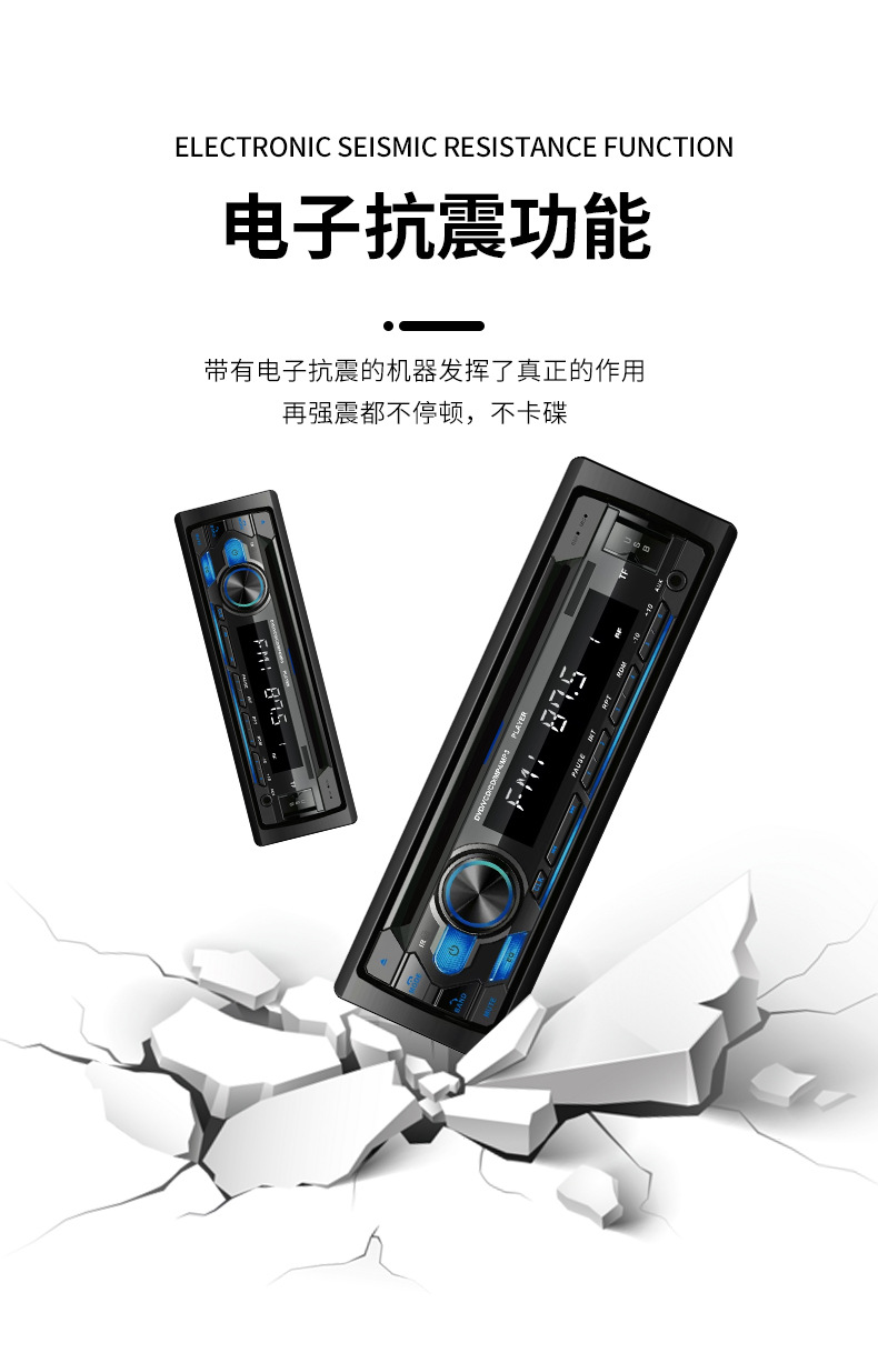 Car Universal Cd/Dvd Mp3 Bluetooth Radio Optional Fast Charging Optional Hdmi/Cprm Function