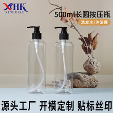 �F؛ϴ�lˮ���bƿ500ml�L�Aƿ������PET����ƿϴ��Һƿ����ԡ¶ƿ