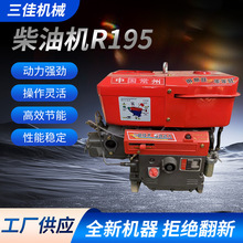 R195常州单缸柴油机15/18/20马力农用拖拉机发动机 柴油机发动机