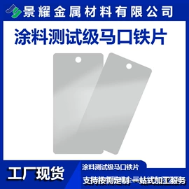 马口铁;镍;其他仪器仪表