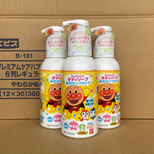 日本制超人嬰兒童弱酸性洗發水沐浴露二合一洗護500ml