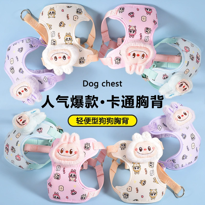 Трейк для щенков Тедди Би Тедди Би Тедди Би Тедди Би Тедди Би Тоски для домашних животных