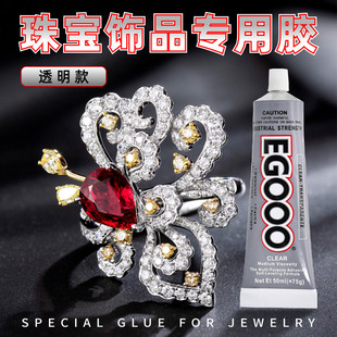 E6000������EG000�zˮ�c��Ʒ�����z�ʯ�錚�����������z50ml