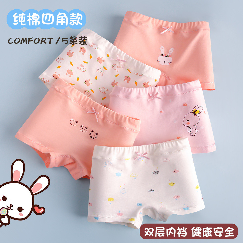 Children's Underwear, Girls' Underwear, Pure Cotton Boxer Briefs, Little Girls, Middle and Large Kidsren's Breathable and Comfortable Shorts Without Pp