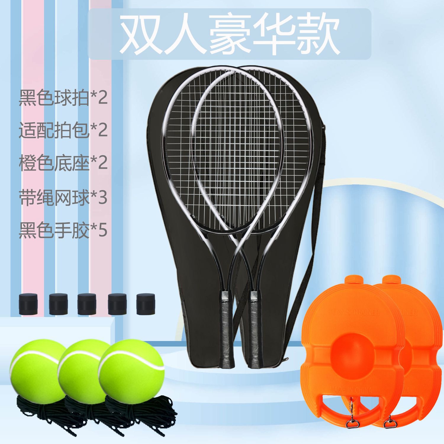 Raqueta de tenis Estudiantes universitarios de tenis con línea Principiantes Autoentrenamiento Dispositivo de entrenamiento para adultos Traje doble individual artefacto de rebote