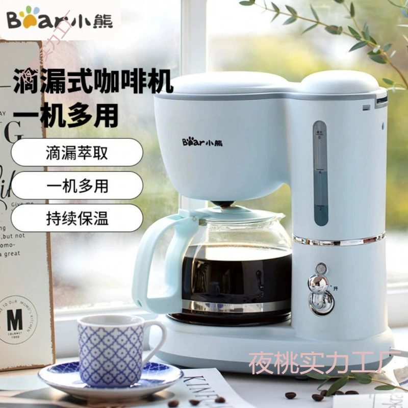 Детеныши американская кофемашина для домашнего использования