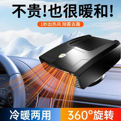 Zhongheng Avtomobil Qızdırıcısı, Portativ Qızdırıcı, Avtomobil Daxili Buzəleyhinə