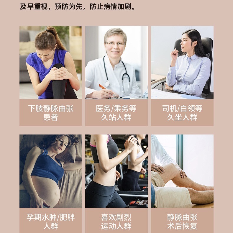卓晨静脈瘤ソックス、二段ふくらはぎソックス、着圧ソックス、スポーツ着圧レッグガード、ストレッチソックス、ミドル丈ソックス|undefined