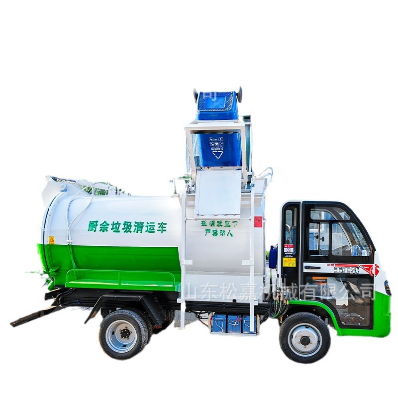 Nueva energía camión de basura eléctrico puro camión de limpieza de basura tipo barril colgante camión de limpieza de tres ruedas auto-dump