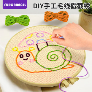 DIY Sewing Material Package Mongolian Kidsren's Handmade Poking Embroidery Kindergarten Handmade Threading Weaving Embroider Teaching Aids
