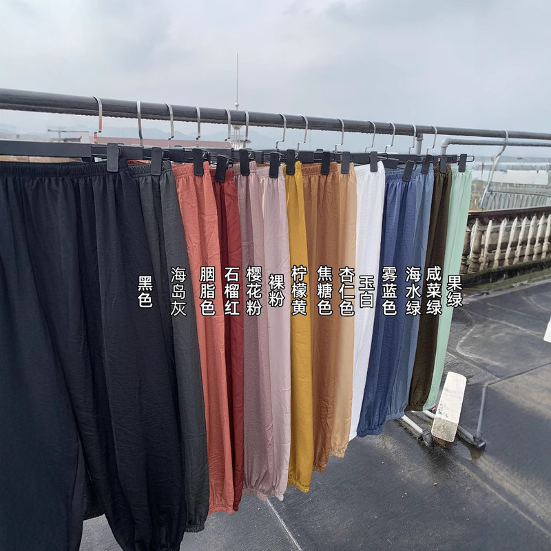 Summer Cool Island Silk Fairy Cool Pants Quick-drying Morning Exercise Pants Anti-mosquito Halon Pants Jogging Casual Pants