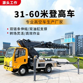 工程建筑机械;混凝土机械;路面机械