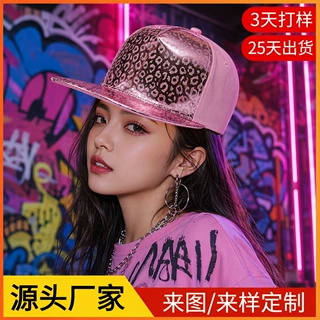 粉色高亮pu豹纹皮嘻哈帽子鸭舌帽女生百搭夏季平沿嘻哈帽定制logo